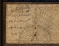 Hemant observatory artifact for Margashirsha